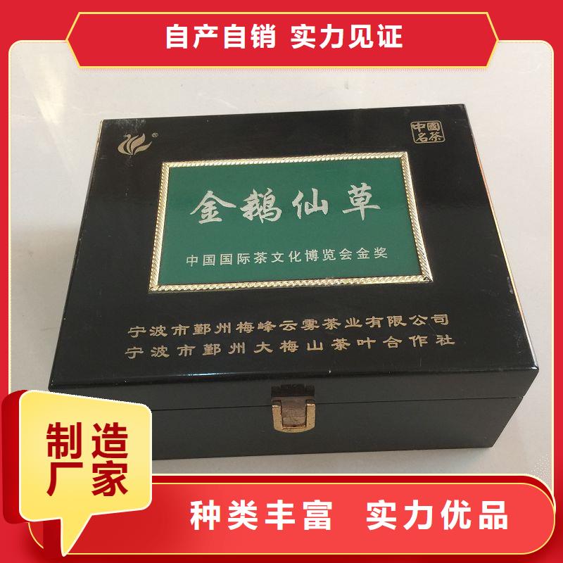  木盒买的放心安兴用的舒心