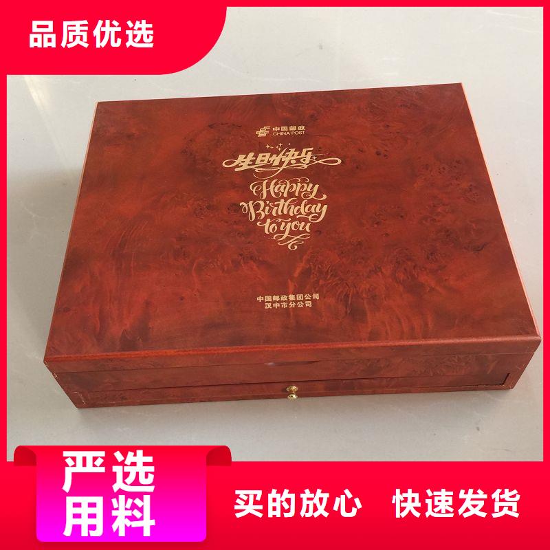 木盒防伪标印刷来图定制