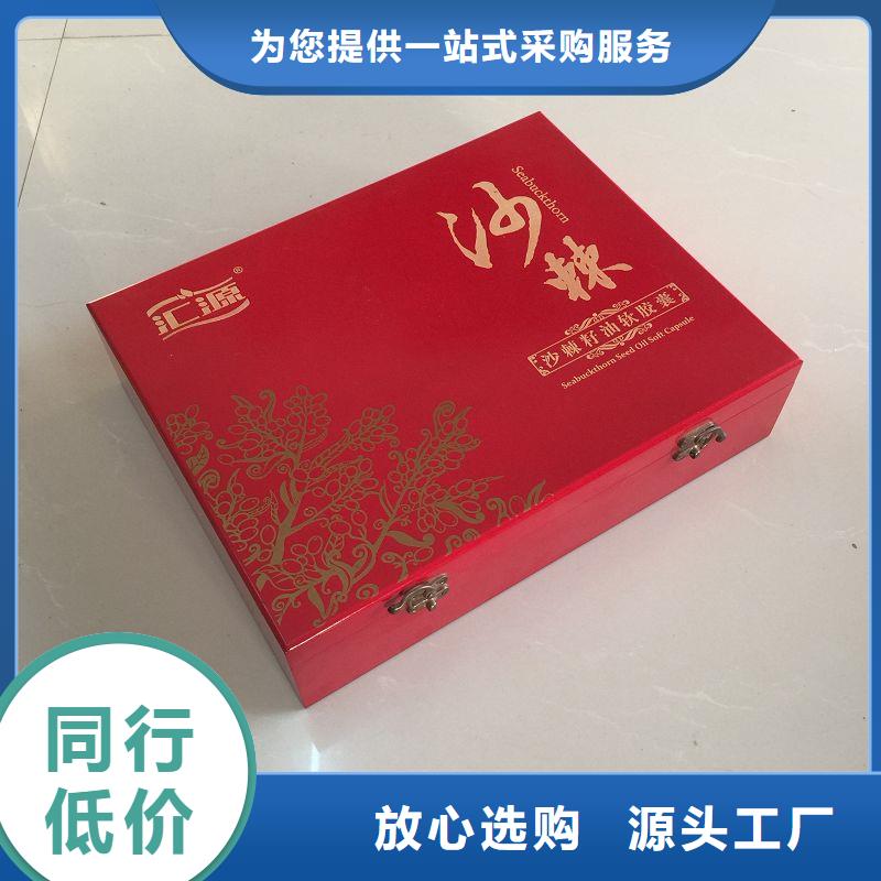 木盒货源报价