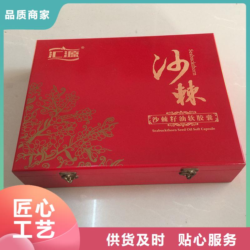 【木盒激光防伪标签印刷厂家品质过硬】