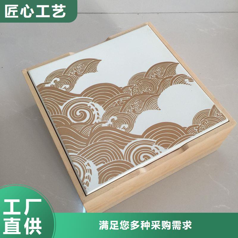 【木盒】_防伪标签印刷定做发货迅速