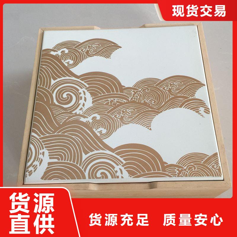 木盒防復(fù)印防偽紙品質(zhì)值得信賴