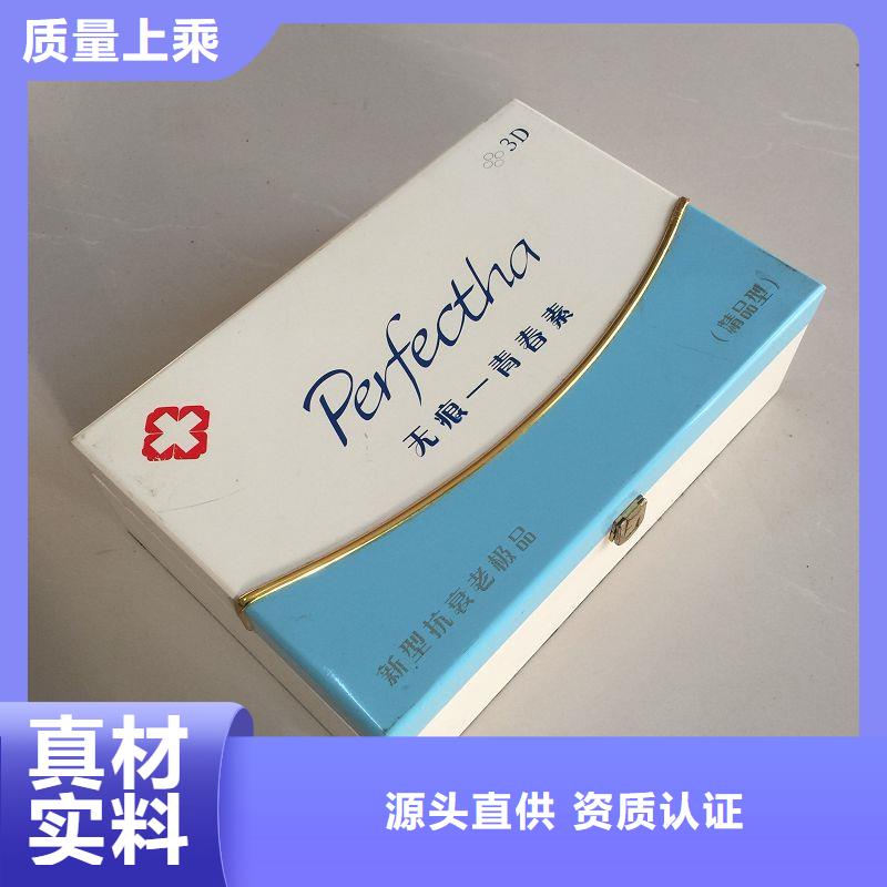 木盒_紙張防偽N年專注