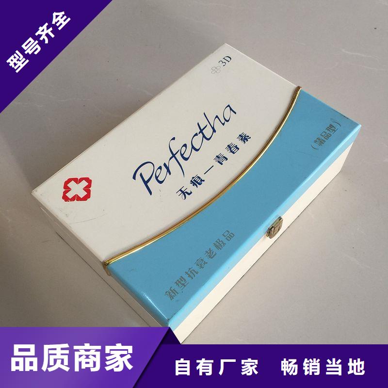 木盒 【防复印检测报告纸】一手货源