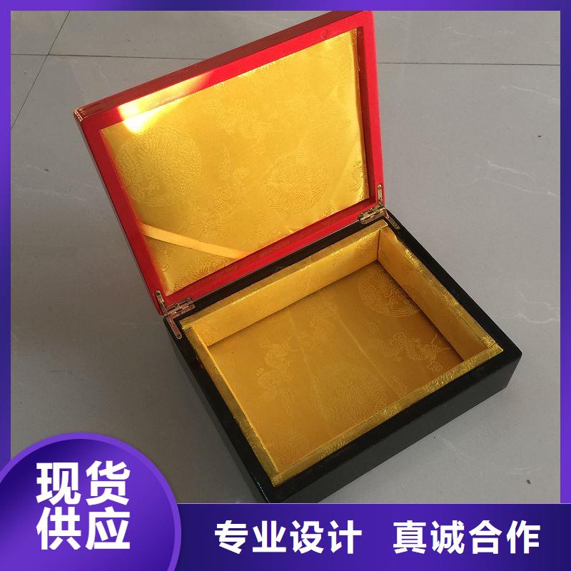 木盒复印无效防伪纸闪电发货
