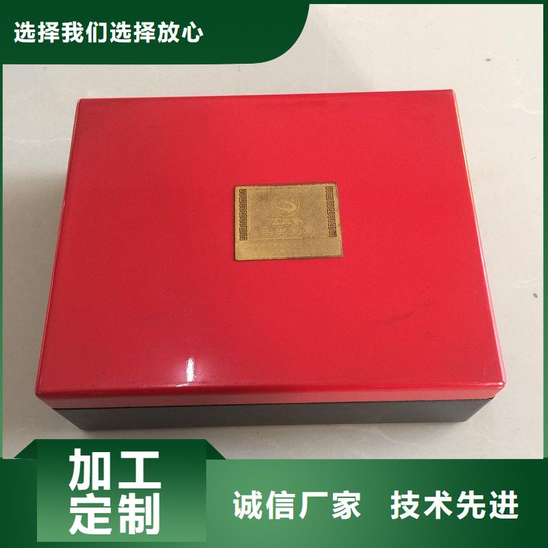 木盒防偽a4紙規(guī)格型號全