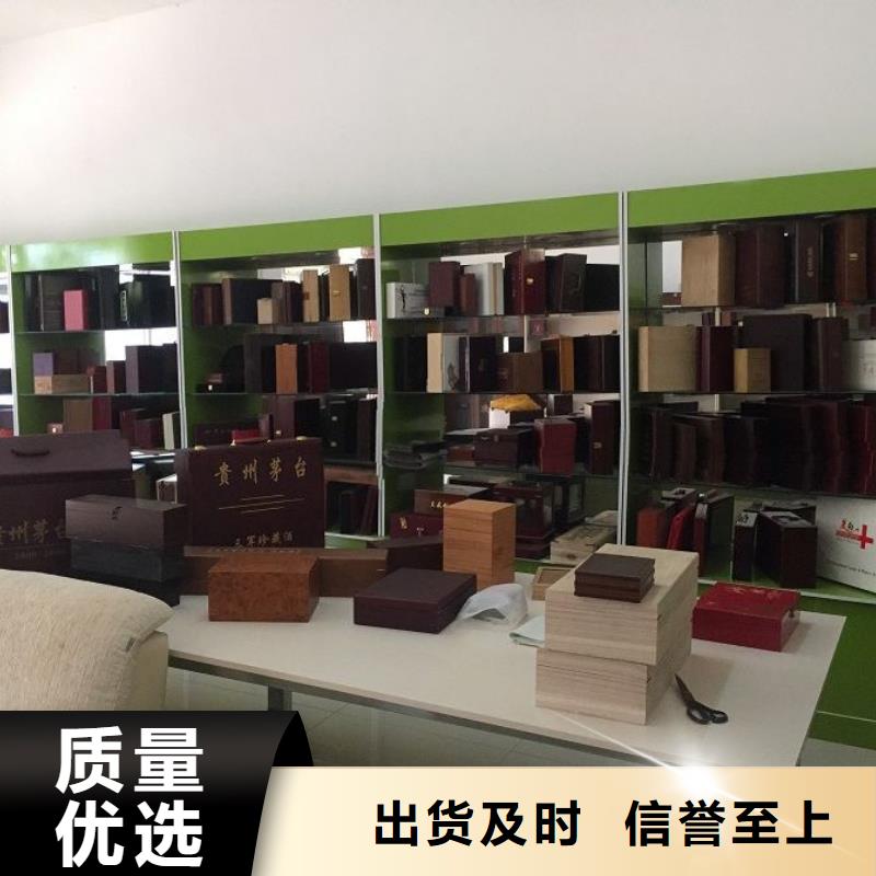 木盒_防伪纸张一站式采购商