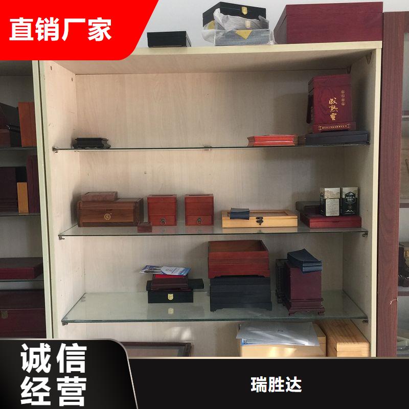  木盒值得信賴