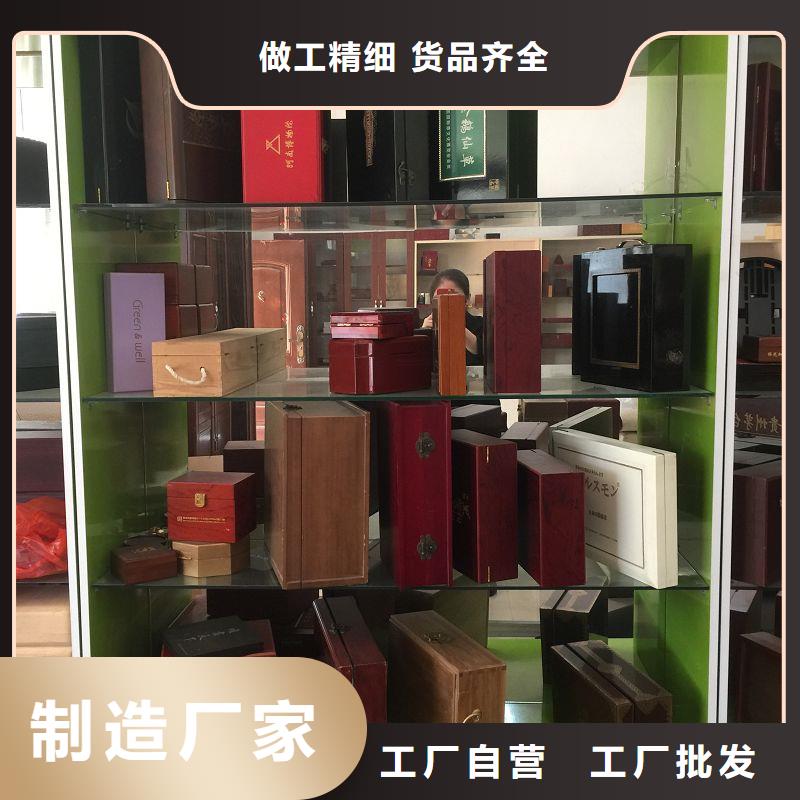  木盒精心