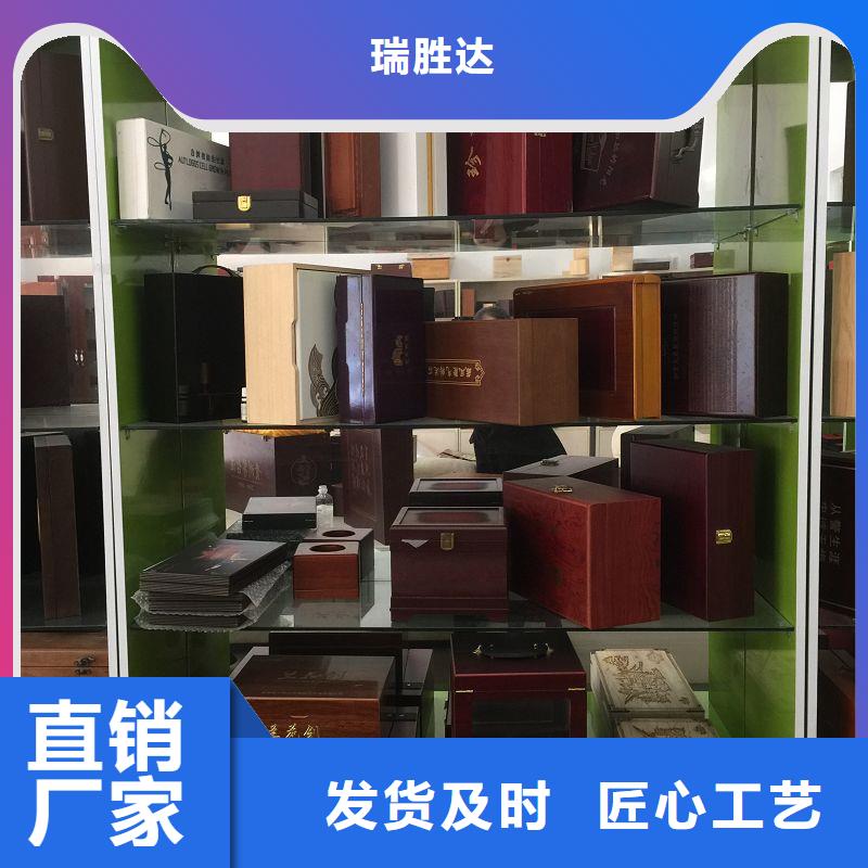 【木盒】_防伪标签印刷定做发货迅速