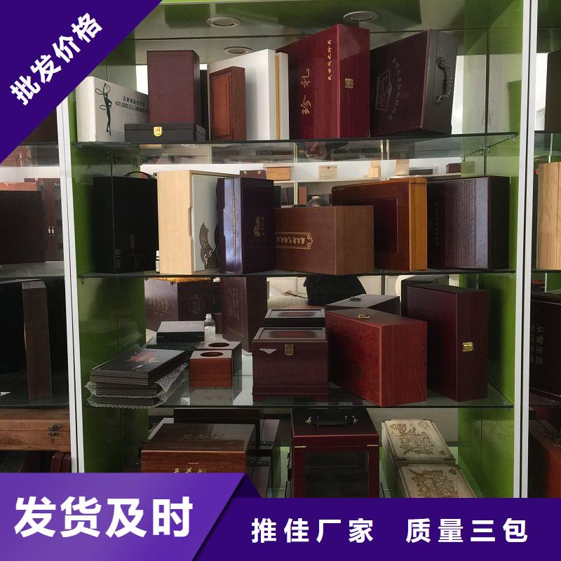 【木盒】 防伪纤维纸品质无所畏惧