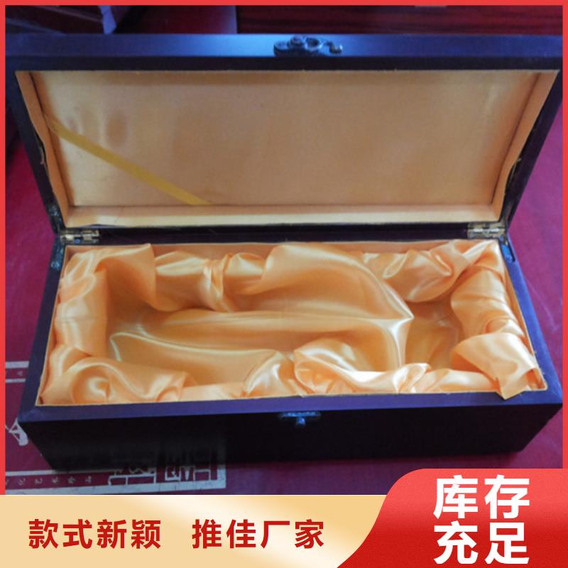 木盒好貨采購