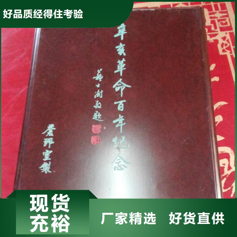 木盒,【检测报告防伪纸张】多年实力厂家