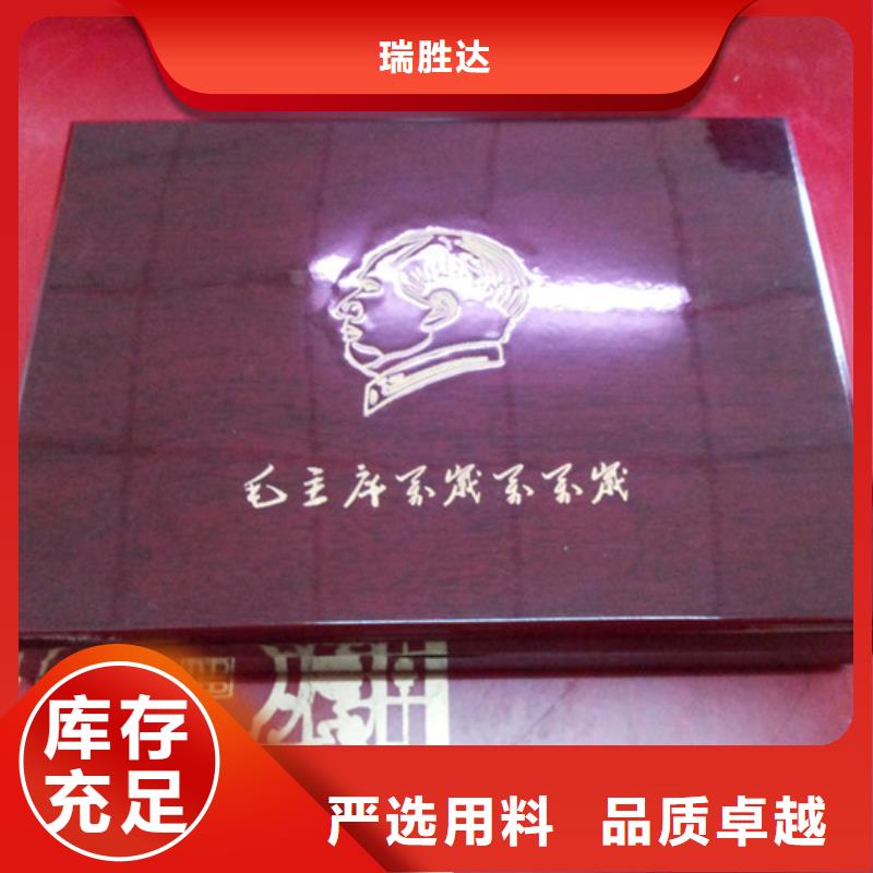 木盒_纸张防伪N年专注