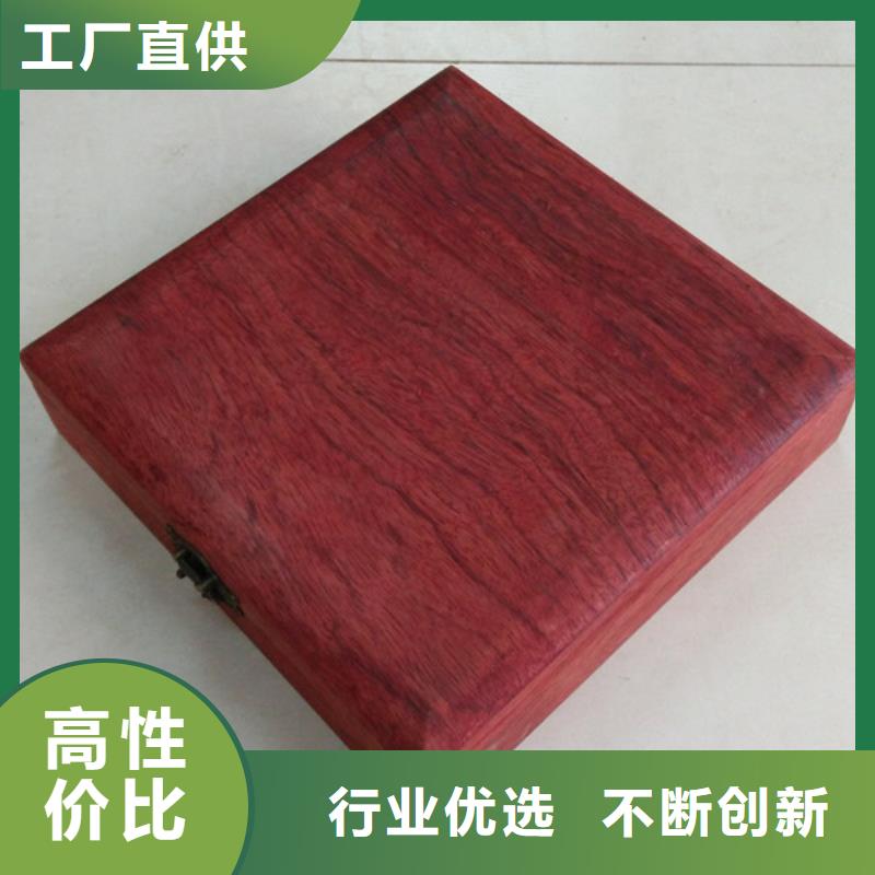 木盒可定制