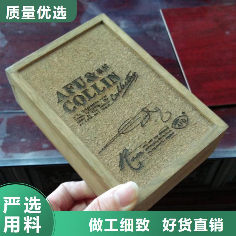  木盒认准大品牌厂家