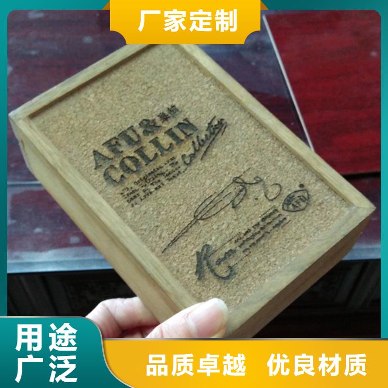 木盒好廠家有擔(dān)當(dāng)