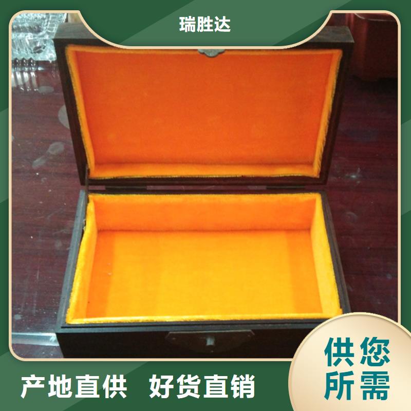 木盒-防复印打印纸就近发货