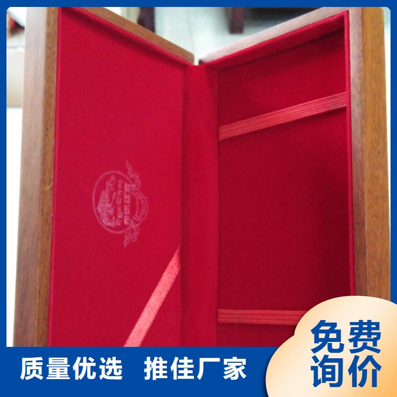 木盒厂家采购