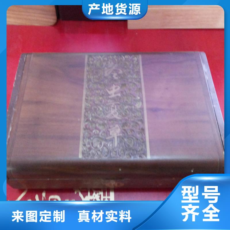 木盒真材实料