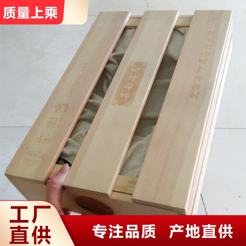  木盒客户满意度高