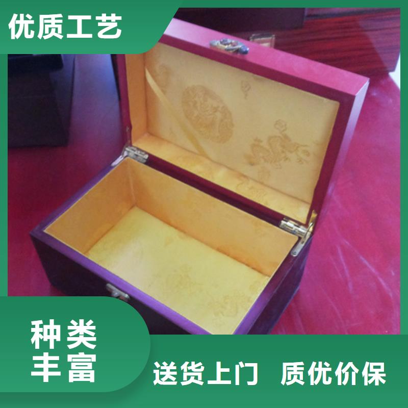 【木盒】_防伪标签印刷定做发货迅速