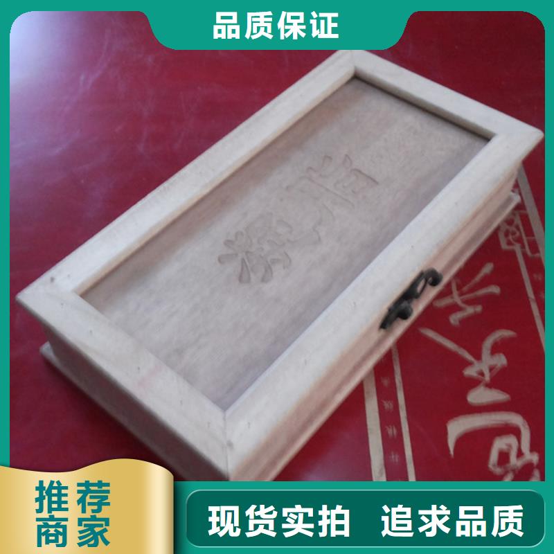 【木盒】_防伪标签印刷定做发货迅速