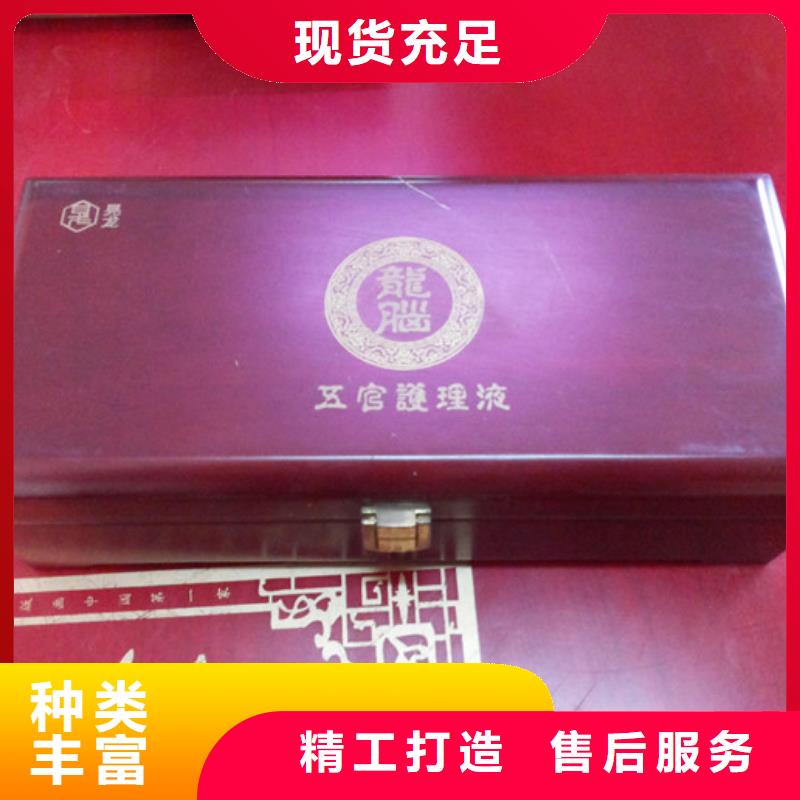 木盒_激光防偽標(biāo)簽就近發(fā)貨
