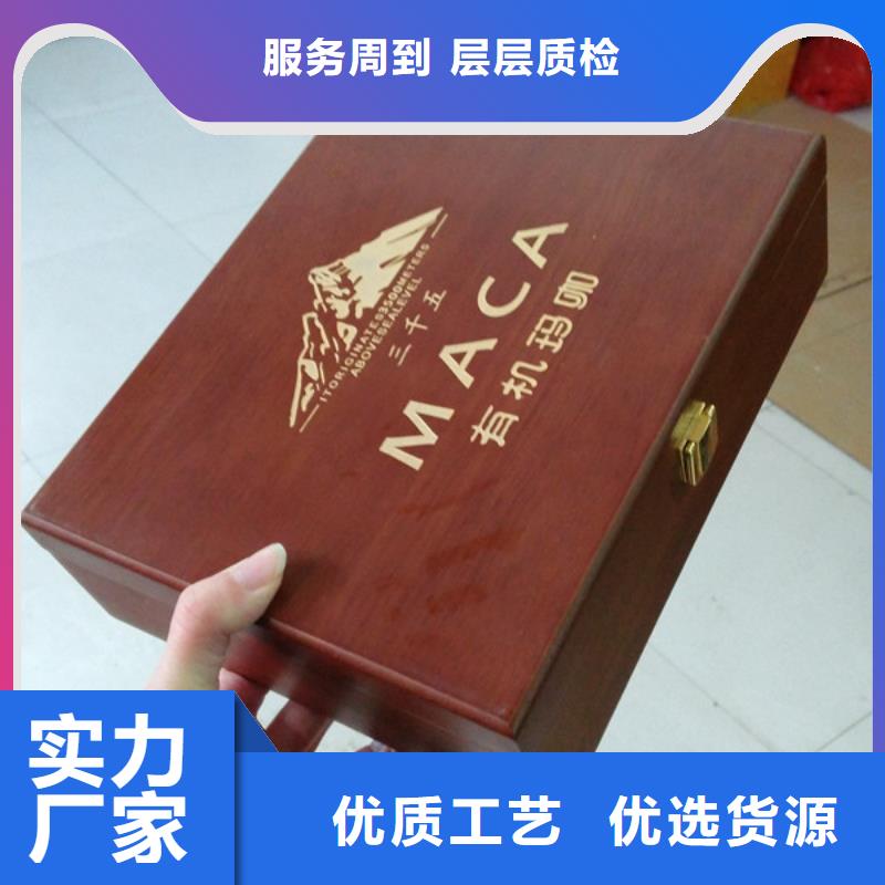 木盒_激光防偽標(biāo)簽就近發(fā)貨