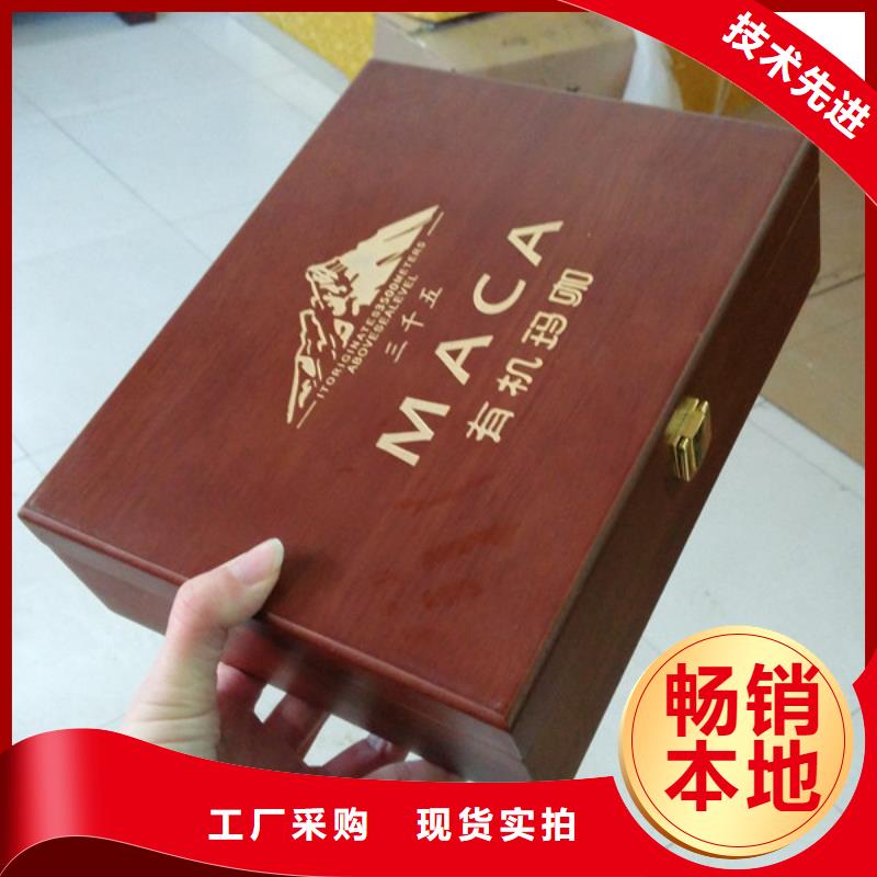 【木盒】_防伪标签印刷定做发货迅速