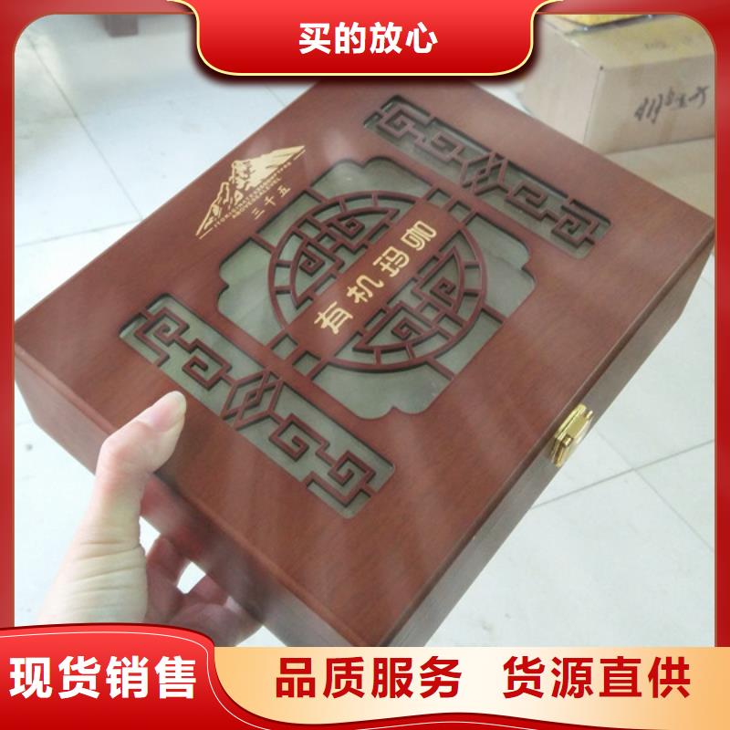 【木盒】_防伪标签印刷定做发货迅速