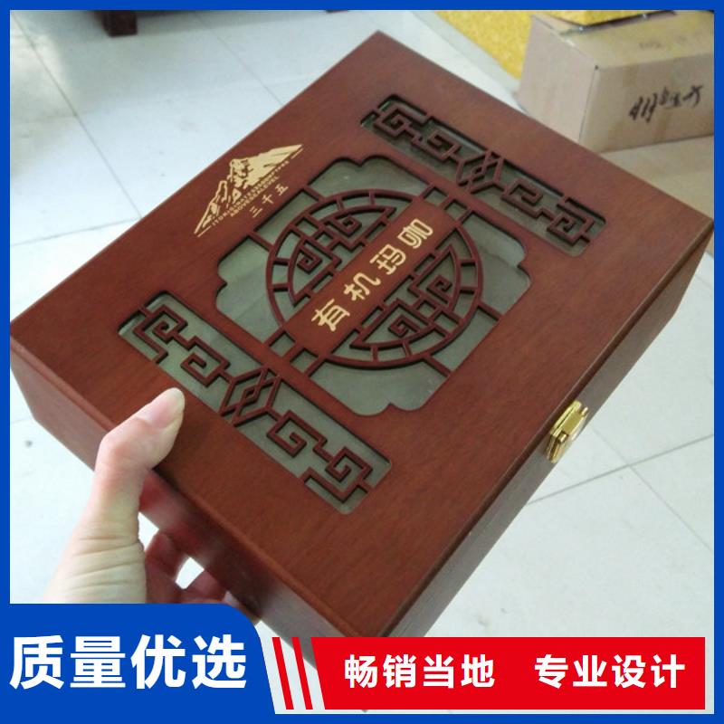 木盒_激光防偽標(biāo)簽就近發(fā)貨