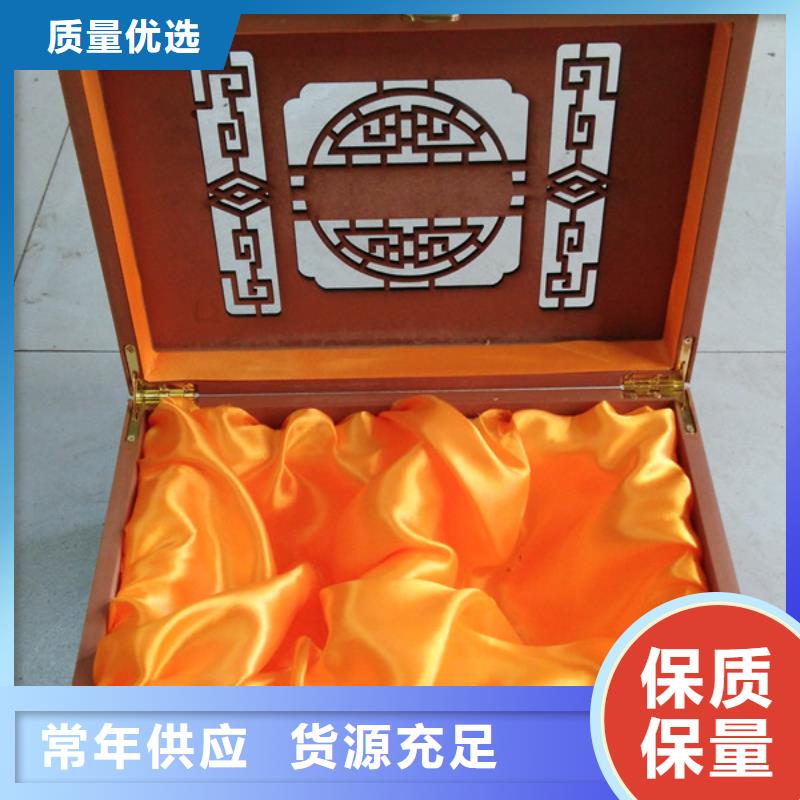 【木盒】_防伪标签印刷定做发货迅速