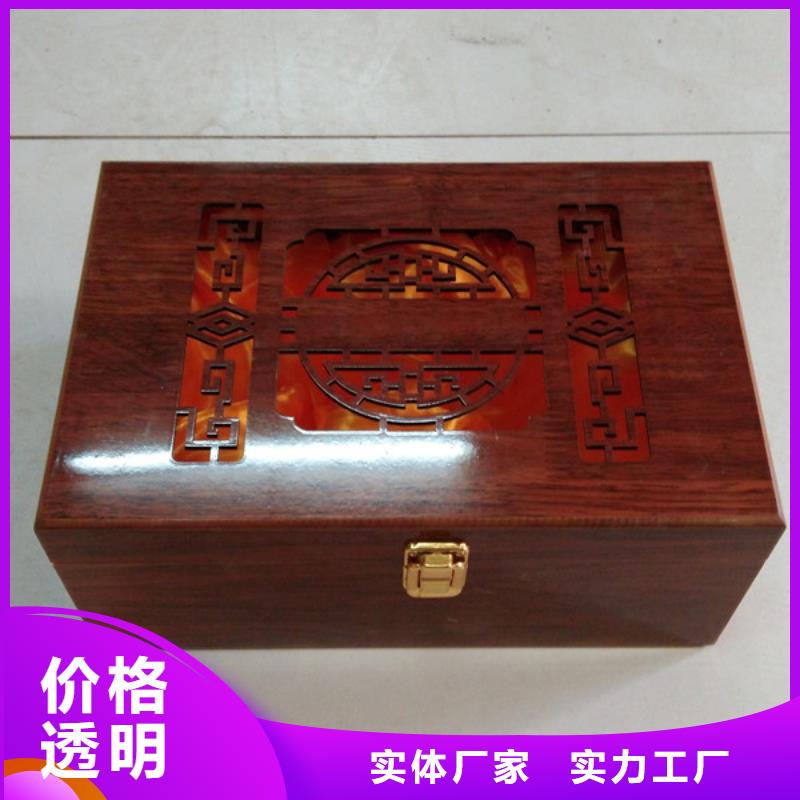 【木盒】_防伪标签印刷定做发货迅速