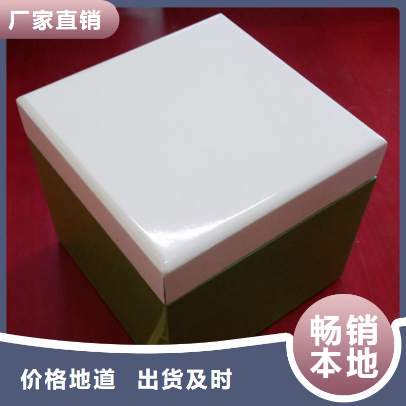 木盒_激光防偽標(biāo)簽就近發(fā)貨