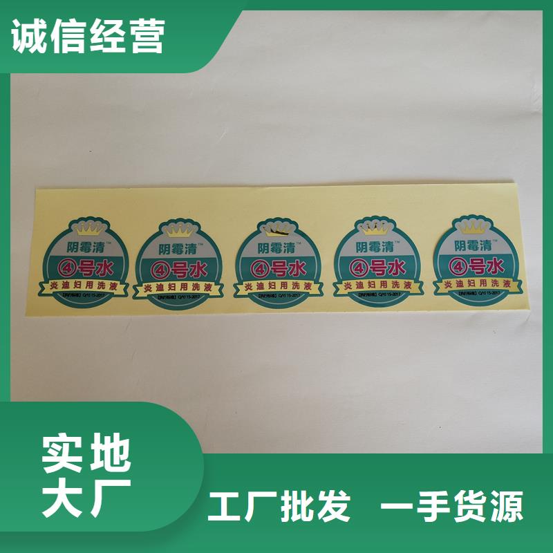 防偽標(biāo)識(shí)防偽紙價(jià)格透明