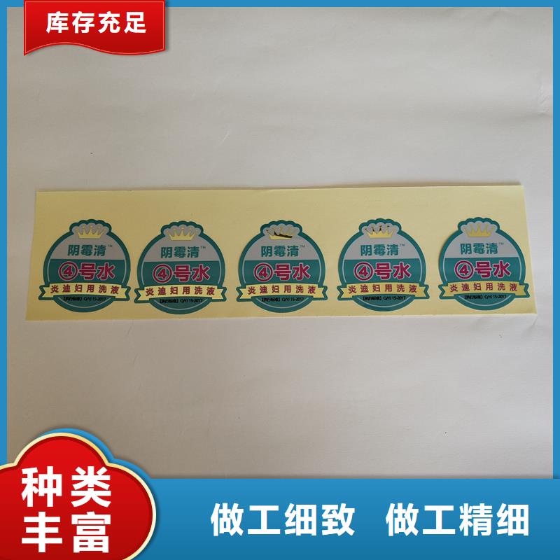 防伪标识-复印无效防伪纸贴心服务