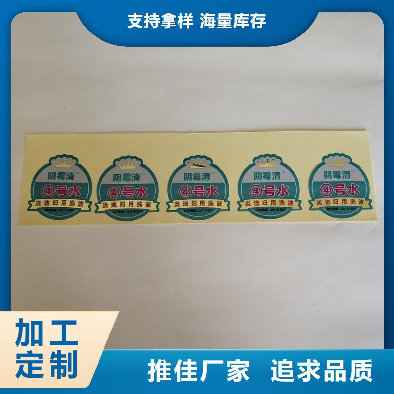 防伪标识采购无忧