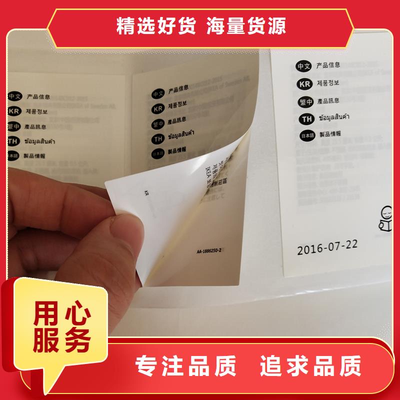 防伪标识现货销售