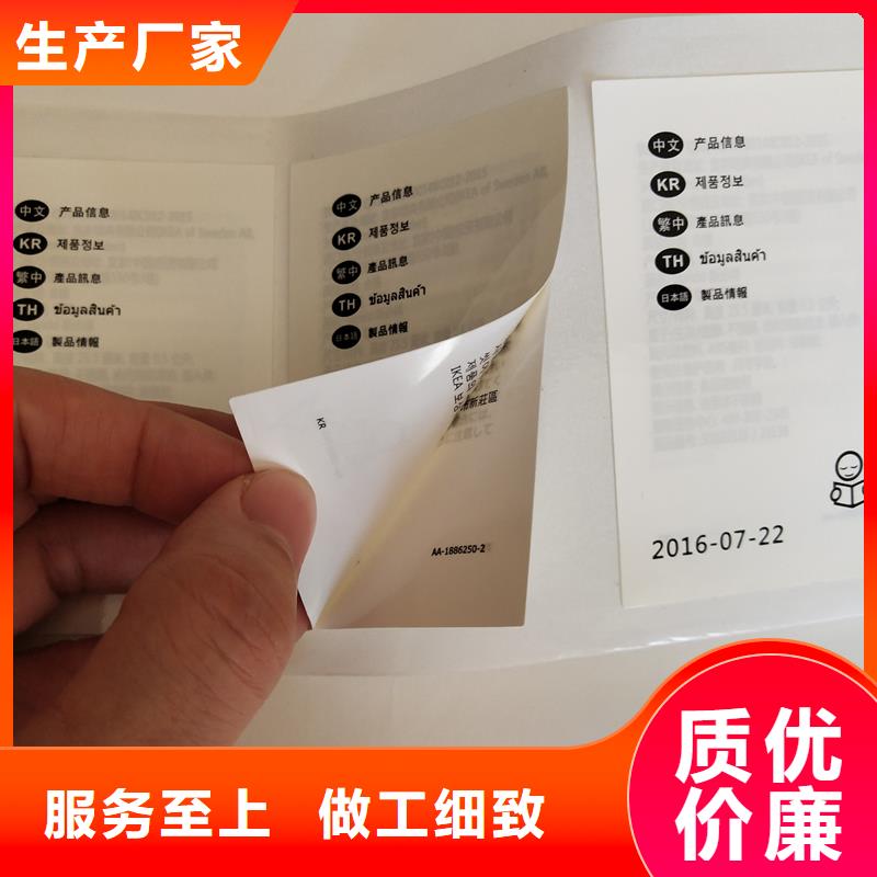 防偽標(biāo)識(shí)快速生產(chǎn)