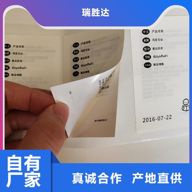  防伪标识N年大品牌