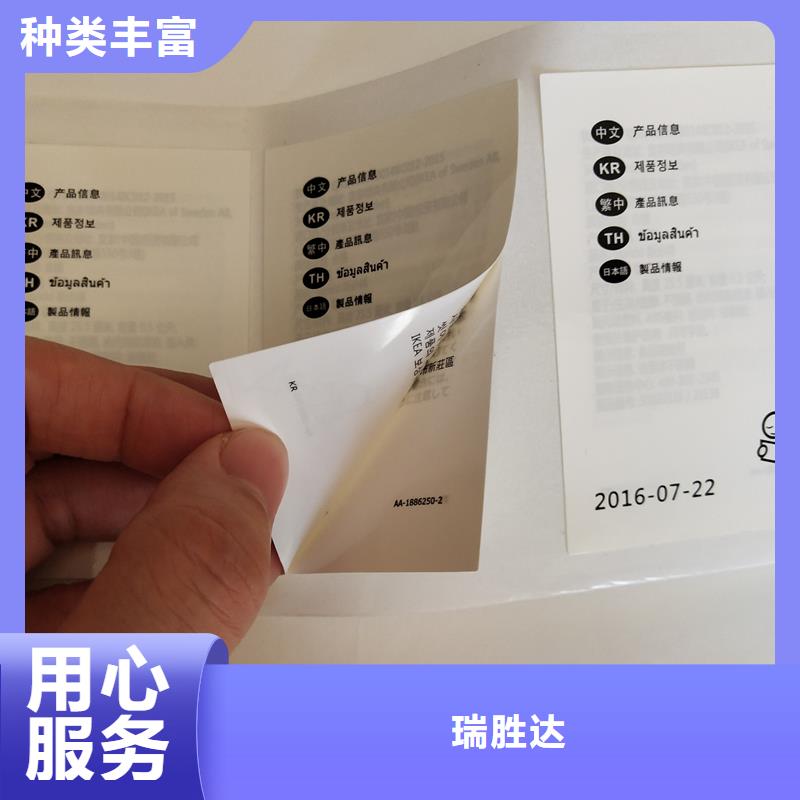 防偽標(biāo)簽工廠鐳射防偽標(biāo)識(shí)制作定做防偽標(biāo)識(shí)