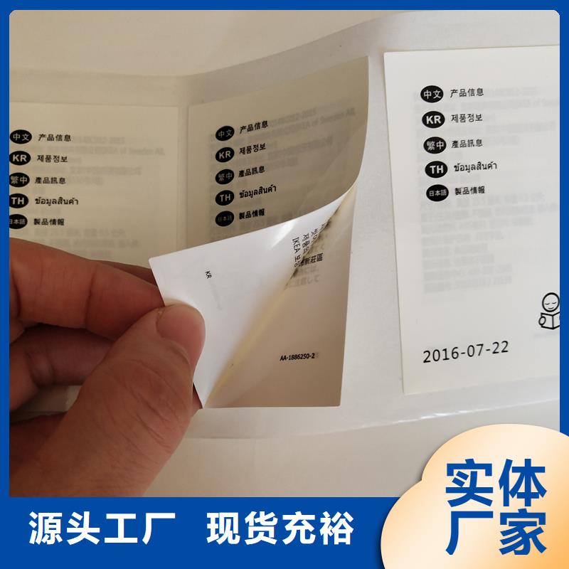 防偽標識以質(zhì)量求生存