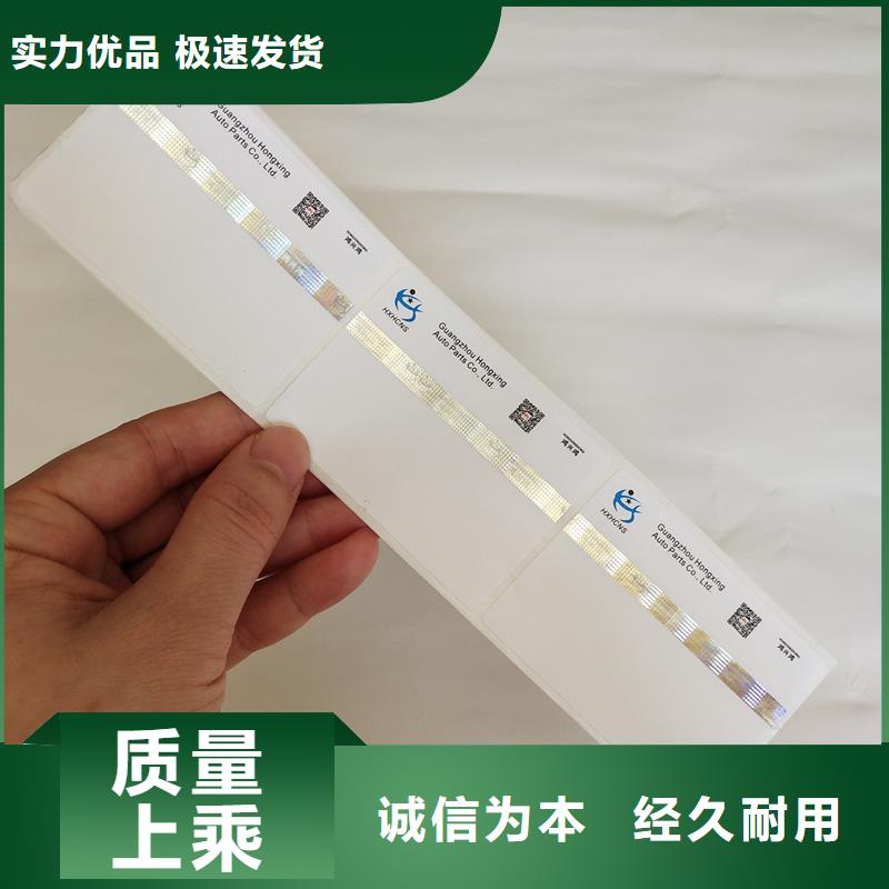 防偽標(biāo)識量少也做