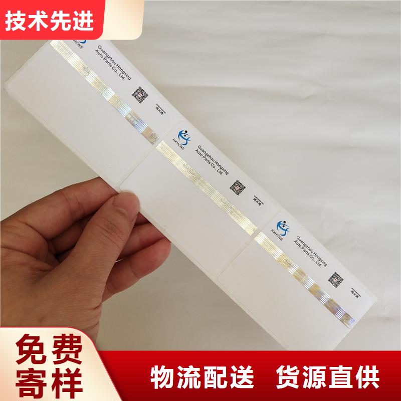  防偽標(biāo)識(shí)精工細(xì)致打造
