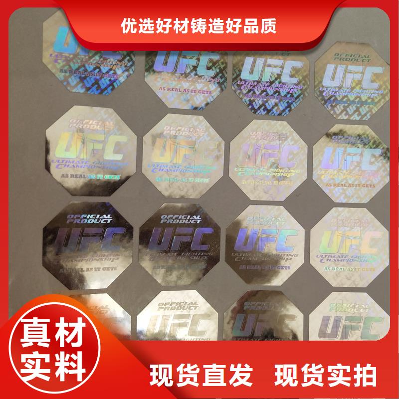  防偽標(biāo)識實力公司