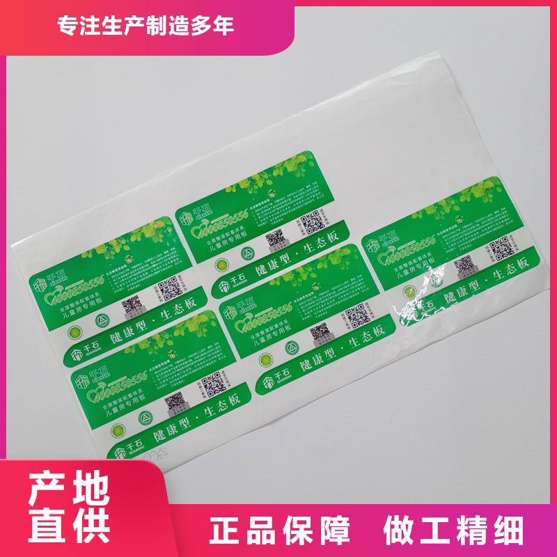 防偽標(biāo)識(shí)精益求精