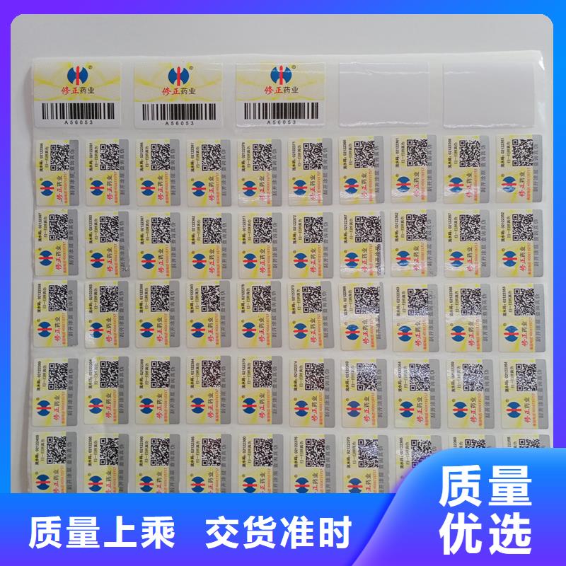 【防偽標(biāo)識(shí) 金屬線(xiàn)線(xiàn)防偽紙優(yōu)勢(shì)】