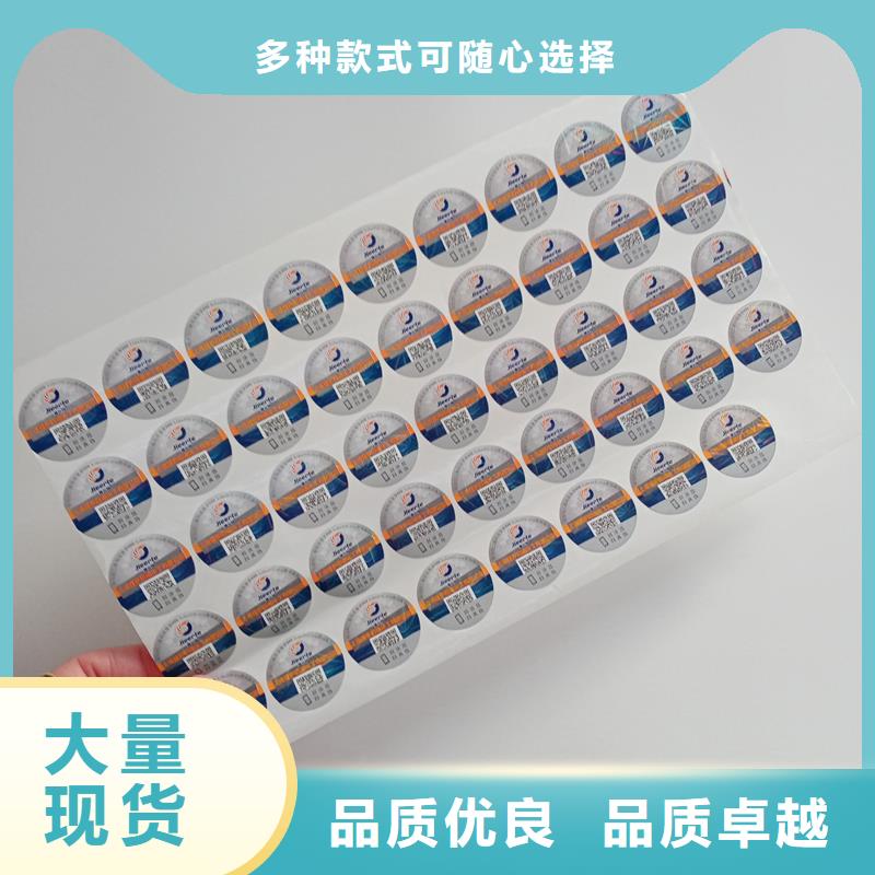  防伪标识0中间商差价