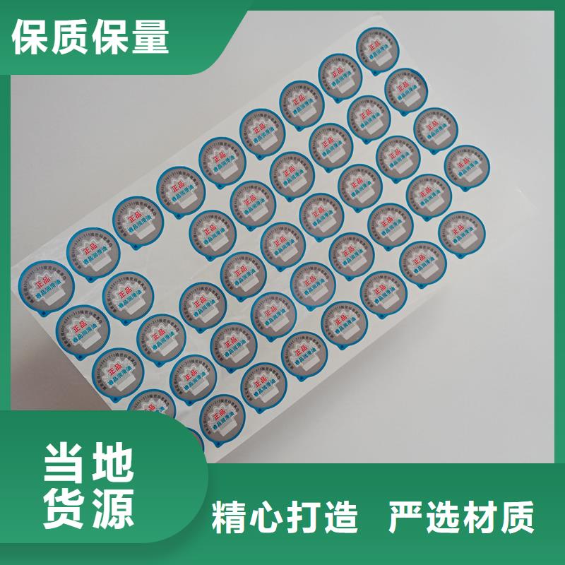  防伪标识实力公司